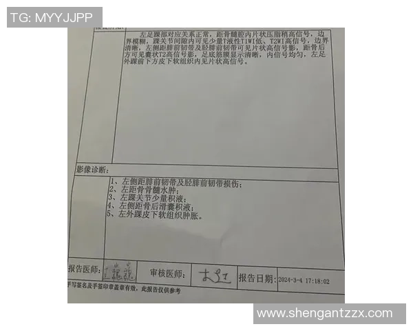 打篮球时不慎崴脚的心情分享与康复经历记录 打篮球时不慎崴脚的心情分享与康复经历记录