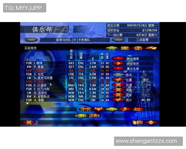 打造梦想球队J联赛足球经理的策略与挑战之旅 打造梦想球队J联赛足球经理的策略与挑战之旅