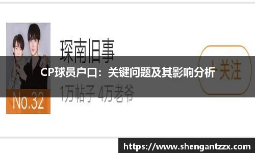 zoty中欧体育平台