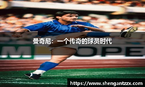 zoty中欧体育平台