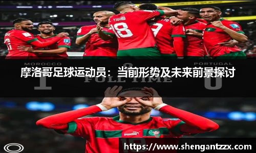 zoty中欧体育官方网站
