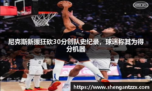 zoty中欧体育官方网站