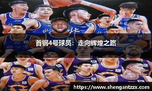 zoty中欧体育