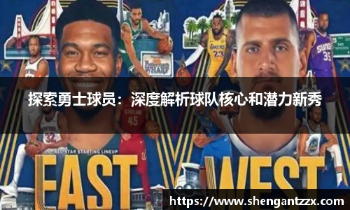 zoty中欧体育平台