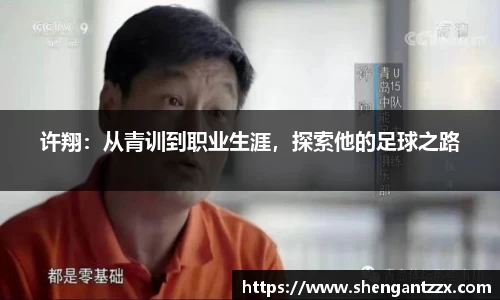 zoty中欧体育官方网站