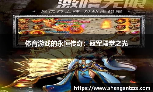 zoty中欧体育平台