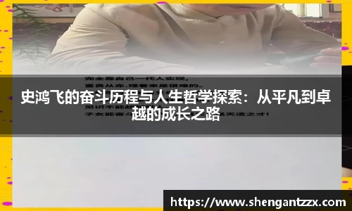 zoty中欧体育