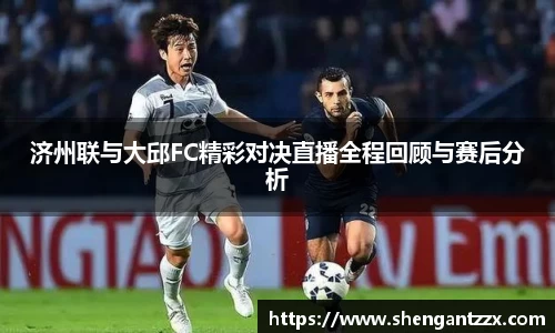 zoty中欧体育