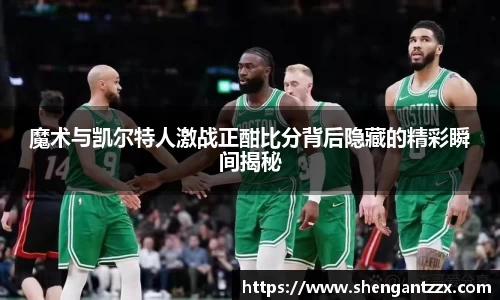 zoty中欧体育