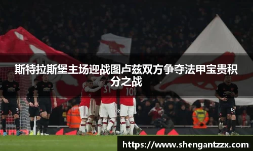 zoty中欧体育官网