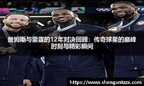 zoty中欧体育官方网站
