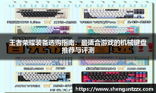 zoty中欧体育官方网站