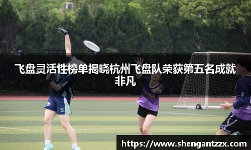 zoty中欧体育官方网站