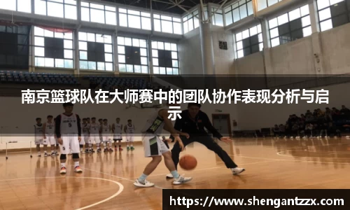 zoty中欧体育