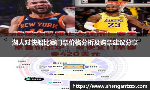 zoty中欧体育官网